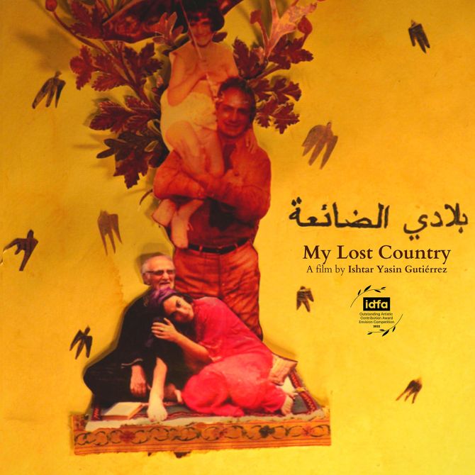 Baladi Aldaia