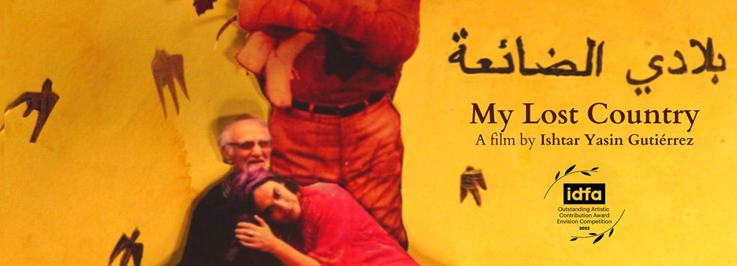 Baladi Aldaia